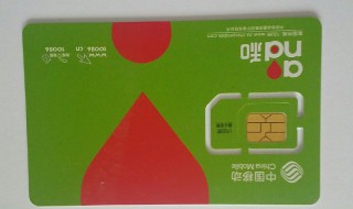 怎么补办电话卡 补办电话卡的方法