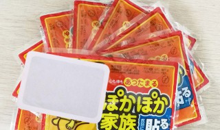 暖宝宝用完了后还热怎么处理 暖宝宝的介绍