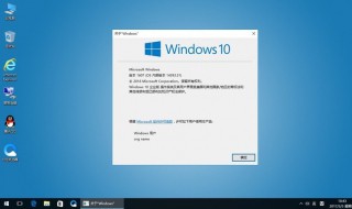 永久阻止Windows10更新 彻底禁止Windows自动更新方法