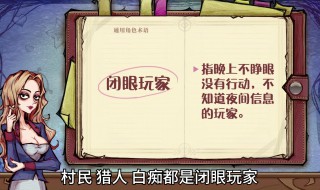 一起狼人杀怎么下载 一起狼人杀在哪能下载