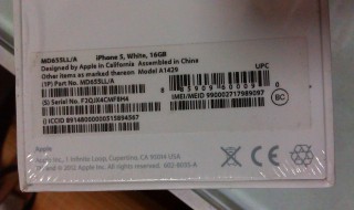 苹果电脑序列号查询真伪有什么显示 真伪查询流程介绍