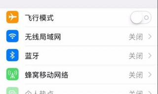 应用分屏怎么弄出来 如何设置应用分屏