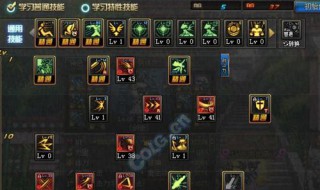 dnf剑豪95加点 了解一下