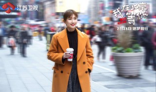 我在北京等你什么时候上映 答案在这里