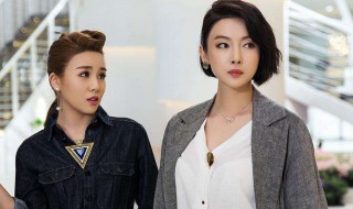 陈家静是什么电视剧 什么时候播出的