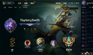 英雄联盟排位要求 快来看看