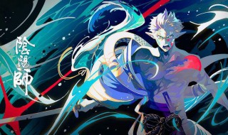 阴阳师超鬼王阵容推荐 超鬼王搭配