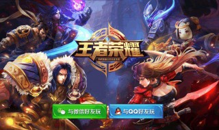 vivoy3王者为什么打不开王者时刻 打不开王者时刻的原因