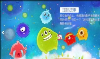 怎么下载球球大作战无限金蘑菇 球球大作战无限金蘑菇下载方法