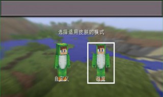 我的世界电脑版怎么下载手机版 我的世界下载方法