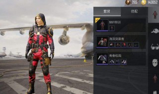 和平精英多余的衣服怎么分解 看完你就明白了