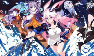 崩坏3御神装勿忘厉害吗 崩坏3御神装勿忘优缺点