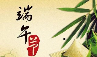 端午节的提纲怎么写 四个步骤告诉你