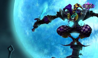 lol小丑怎么玩 打野小丑攻略全面介绍