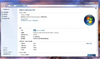 激活Windows 7密钥零按不出来 看这里