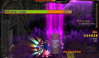 dnf无相冥渊在哪 谁知道dnf无相冥渊在哪