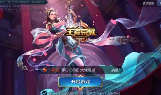 怎么知道知道自己的王者荣耀游戏账号 看这里