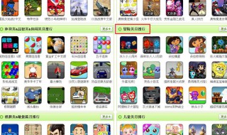 我不要挂科小游戏第24关怎么过 我不要挂科第24关攻略