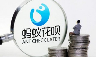 花呗超过6天还款怎么办 花呗超过6天还款的影响