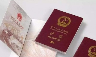 怎么办护照和签证 解决方法是什么