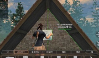 明日之后5级房子教程 5级建房攻略