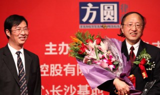 李小华资料 大家可以认识一下