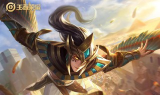 s18云中君最强出装铭文 快来看看