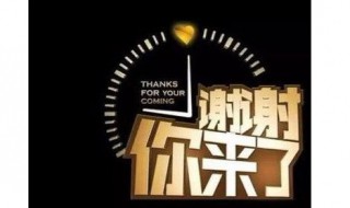 重庆卫视涂磊主持的什么节目 了解一下这个节目的创作背景