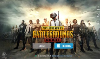 怎么下载刺激战场国际服苹果免id 刺激战场国际服ios苹果下载教程