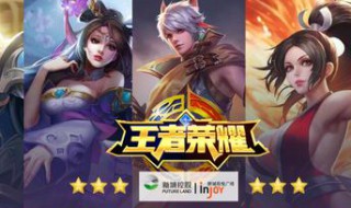 最好玩的5v5英雄对战手游 这五大游戏告诉你