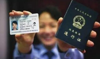 支付宝通行证申请 如何办理