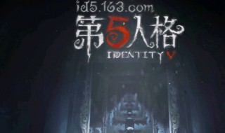 第五人格咒术师有什么技能 第五人格咒术师四个技能详解