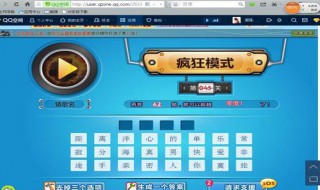 猜歌训练营游戏怎么下载 猜歌训练营下载方法