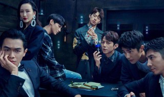 明星大侦探第五季在哪个台播 综艺内容介绍