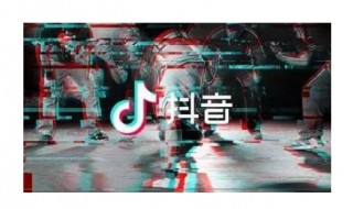 涂鸦礼物怎么发 抖音涂鸦礼物怎么弄