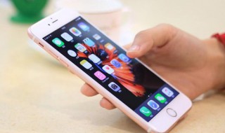 苹果手机闪退卡机怎么办 六招教你轻松解决