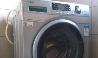 海尔滚筒洗衣机不能洗一进水就脱水 海尔滚筒洗衣机不能洗一进水就脱水的原因