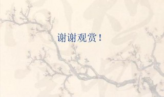 ppt图片插入方法不对 三种方法教你轻松应对