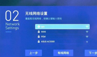 pptv电视NFC卡在哪 找插孔要找准位置