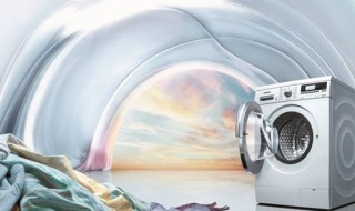 海尔云丹波轮洗衣机使用方法 居家必备洗衣工具