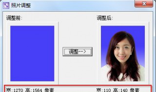 如何调出蓝色调照片 调出蓝色调照片的方法