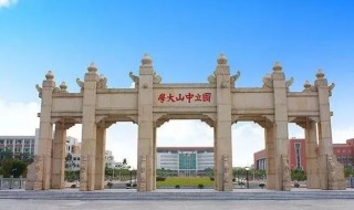中山大学2020年新闻传播考研分数线多少 中山大学新闻与传播考研经验