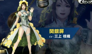 steam 大蛇无双3终极魔王哪里解锁 玩游戏需要按照剧情一步步来