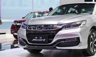 十代雅阁远程启动步骤 体验高科技带来的便捷