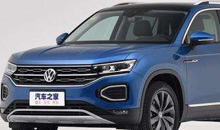 大众探岳正确起步和停车步骤 大众探岳正确起步和停车步骤讲解