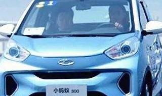 奇瑞小蚂蚁保养 奇瑞小蚂蚁保养盘点