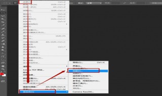 ACR插件中修图为什么显示内存不够 PS中关于ACR内存解决办法