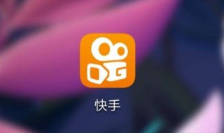 快手里的查找功能没有了,怎么恢复? 快手的查找功能在哪里