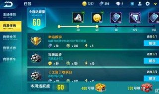 QQ测试版的幸运字符怎么获得 QQ幸运字符怎么弄