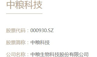 中粮科技生产葡萄糖吗 中粮科技生产葡萄糖